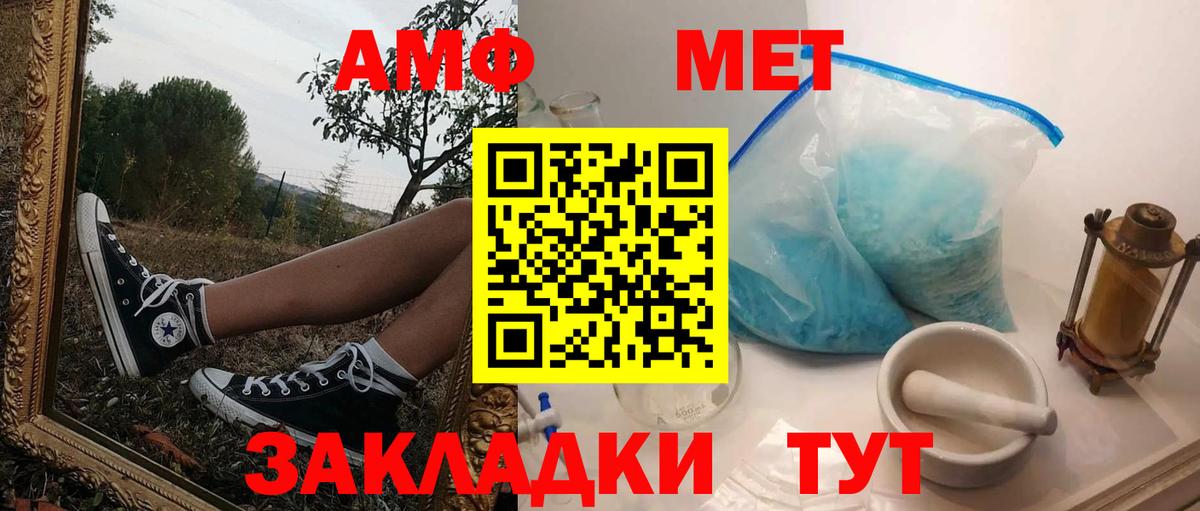 Котовск  АМФ Premium  Вход с VPN 