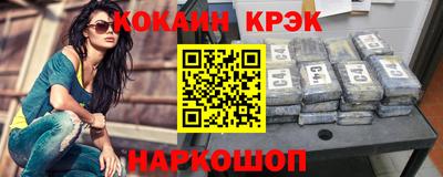 соль курить ск Конаково