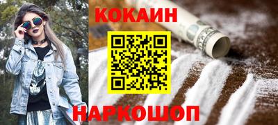 соль курить ск Коммунар