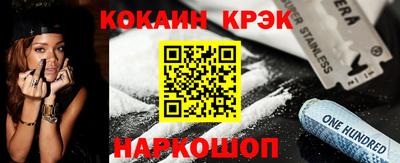 соль курить ск Коммунар