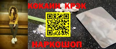 соль курить ск Коммунар