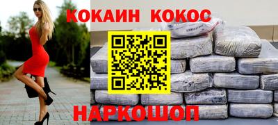 альфа пвп Комсомольск-на-Амуре