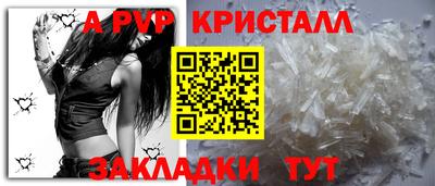 соль курить ск Коммунар