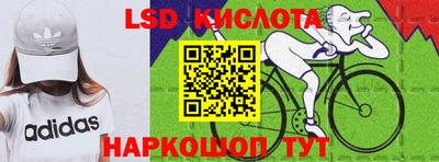 альфа пвп Комсомольск-на-Амуре