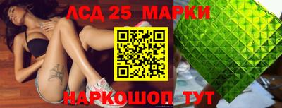 соль курить ск Коммунар