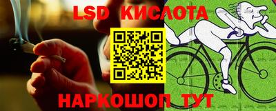 соль курить ск Конаково