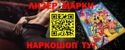 альфа пвп Комсомольск-на-Амуре