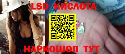 альфа пвп Комсомольск-на-Амуре