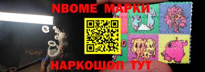 соль курить ск Конаково