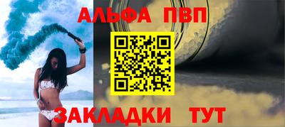 соль курить ск Коммунар