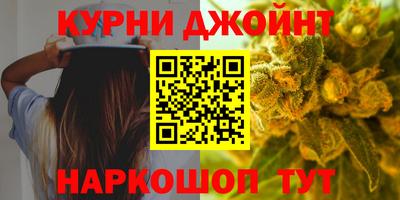 соль курить ск Конаково
