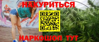 альфа пвп Комсомольск-на-Амуре