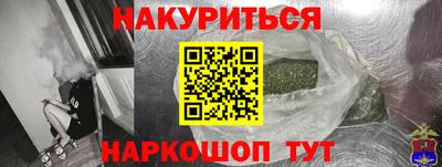 соль курить ск Конаково
