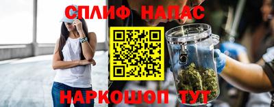 альфа пвп Комсомольск-на-Амуре