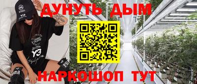 мдма Анапа