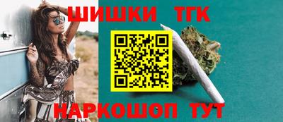 соль курить ск Коммунар