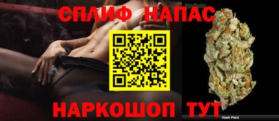 соль курить ск Конаково