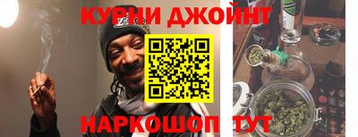соль курить ск Конаково