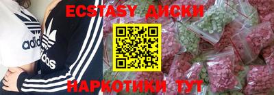 соль курить ск Конаково
