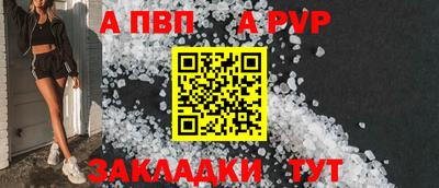 соль курить ск Конаково