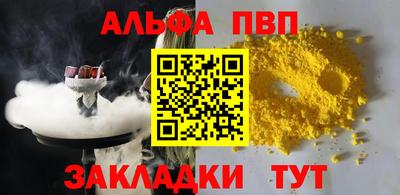 соль курить ск Конаково