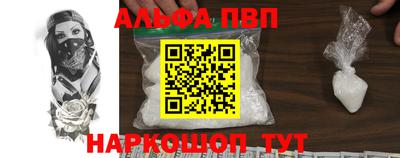 соль курить ск Коммунар