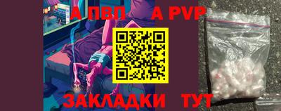 соль курить ск Конаково