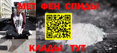 альфа пвп Комсомольск-на-Амуре