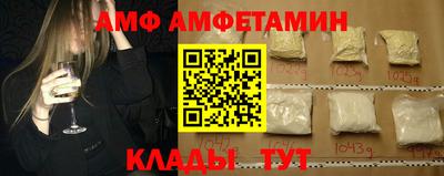 меф VHQ Ангарск