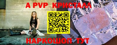 соль курить ск Коммунар