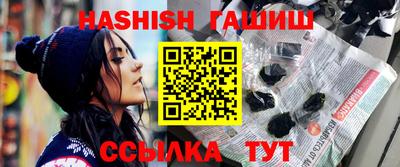 соль курить ск Коммунар