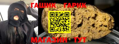 соль курить ск Коммунар