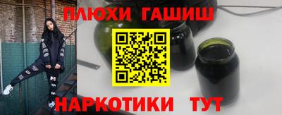 альфа пвп Комсомольск-на-Амуре