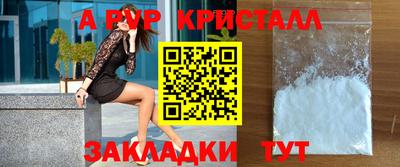 соль курить ск Коммунар