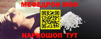 альфа пвп Комсомольск-на-Амуре