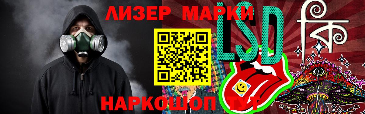LSD-25 экстази ecstasy  LSD-25 экстази  Котовск  Вход с VPN  блэк спрут как войти  Лсд 25 экстази кислота 