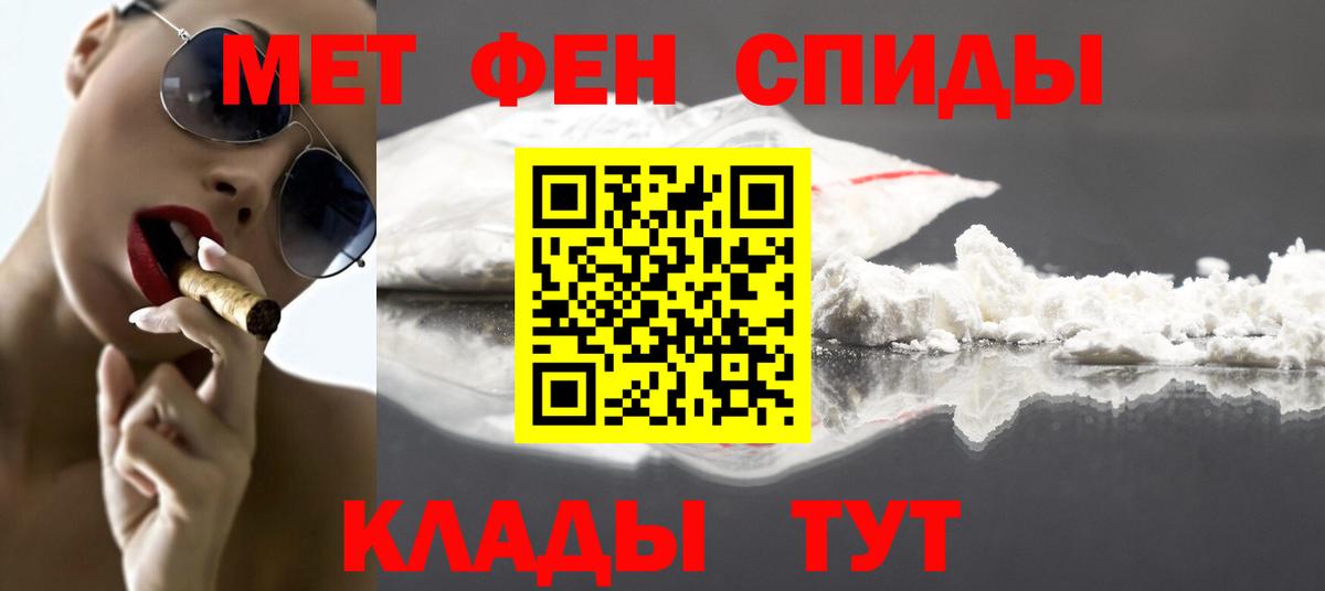МЕФ Котовск