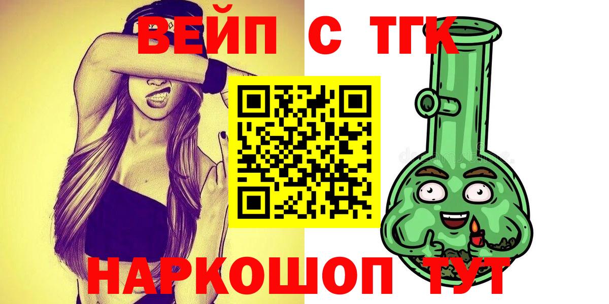 Конопля  Гашиш  Лсд 25  КЕТАМИН  МЕФ   Котовск  Кокаин  Вход с VPN  Конопля 