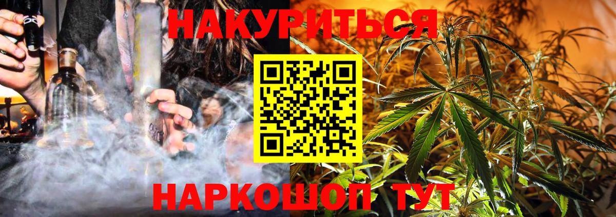 Бошки марихуана индика Котовск